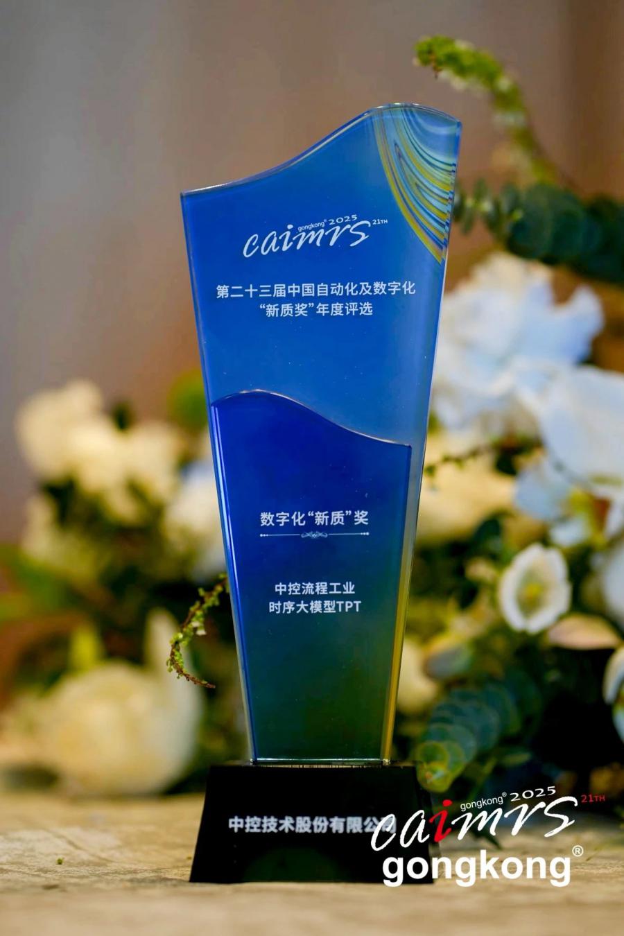 17449549854409638jSB.jpg ΢ÐÅͼƬ_20250418134152.jpg